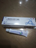 【原研好藥】易孚 人表皮生長(cháng)因子凝膠 5萬(wàn)IU/10g 2盒裝 曬單實(shí)拍圖