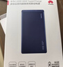 華為【3C認證】原裝充電寶66W超級快充12000毫安全能充移動(dòng)電源自帶線(xiàn)適用榮耀蘋(píng)果手機平板可帶飛機 華為66W雙向超級快充+6A數據線(xiàn)+藍色 曬單實(shí)拍圖