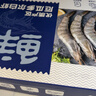 鮮京采 厄瓜多爾白蝦 凈重3斤/盒 特大號20-30規格   30-45只/盒 曬單實(shí)拍圖