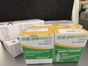 強生穩捷血糖儀醫用進(jìn)口穩悅智優(yōu)100片試紙+30G低痛采血針 曬單實(shí)拍圖