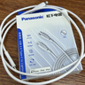 松下（Panasonic） MFi認證蘋(píng)果數據線(xiàn)充電線(xiàn)20W/30W充電器快充適用iPhone14/13/12ProMax/11手機Type-Cto Lightning MFi認證-蘋(píng)果PD快充線(xiàn)-1 曬單實(shí)拍圖