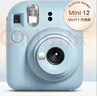 富士（FUJIFILM）instax 拍立得mini12 一次成像相機 mini11 /mini41/mini11三寸相紙 生日禮物 送禮獎品 女生禮物 Mini12 繡球藍【店鋪熱賣(mài)】 官方標配【不 曬單實(shí)拍圖