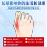 FIT MOMENT大拇指外翻矯正器醫用腳趾矯正器成人兒童腳趾頭分趾器硅膠可穿鞋 曬單實(shí)拍圖