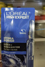 歐萊雅（LOREAL）男士面膜火山巖去油補水保濕清潔毛孔控油清痘醒膚免洗熬夜 玻尿酸補水面膜*5片 曬單實(shí)拍圖