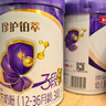 伊利金領(lǐng)冠珍護鉑萃1段(0-6月)750g*1罐 超凡乳源HMOs 28天新鮮到家 曬單實(shí)拍圖
