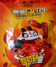 蜀道香川味嗨辣牛肉干500g 5種口味 麻辣肉脯 四川特產(chǎn) 解饞零食 量販裝 曬單實(shí)拍圖
