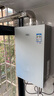 萬(wàn)家樂(lè )【超安睡R9·增壓款·全紅嬋推薦】16升天然氣一級恒溫節能靜音零冷感以舊換新R9MAX燃氣熱水器 曬單實(shí)拍圖