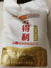 五得利面粉 八星雪花小麥粉包子面條水餃麥芯粉5斤 曬單實(shí)拍圖