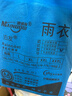 邁諾奇高亮長(cháng)款連體反光雨衣成人一體全身安保戶(hù)外工地防暴雨交通執勤雨披 曬單實(shí)拍圖