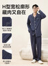 京東京造【10A抑菌】A類(lèi)一等品50支純棉睡衣男睡衣春夏情侶家居服紺青L 曬單實(shí)拍圖