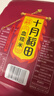 十月稻田 血糯米 2斤 黑糯米 低脂雜糧 甜品伴侶 八寶粥原料 粽子米酒釀 曬單實(shí)拍圖