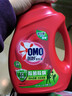 奧妙（OMO）吳磊好物去漬酵素潔凈除菌除螨持久留香除味10.48斤校服凈洗衣液 曬單實(shí)拍圖