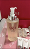 SK-II神仙水330ml抗皺精華液sk2化妝品護膚品水乳套裝禮盒生日禮物女 曬單實(shí)拍圖