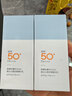 美康粉黛美白水感防曬精華乳50g 防曬 保濕 防曬精華乳50g 曬單實(shí)拍圖