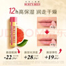 伯特小蜜蜂（Burt's Bees）無(wú)色潤唇膏山姆同款天然保濕冬生日禮物男女生葡萄柚+細致4.25g*2 曬單實(shí)拍圖