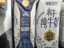 皇氏乳業(yè)【新鮮日期】皇家水牛4.0g蛋白水牛純牛奶 200ml*12盒裝 曬單實(shí)拍圖