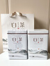杰盈安吉白葉一號珍稀白茶安吉新茶葉禮盒明前綠茶250g送禮品長(cháng)輩正品 曬單實(shí)拍圖