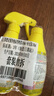 花王（KAO）衣領(lǐng)凈300ml*2瓶裝 領(lǐng)潔凈清洗衣服衣領(lǐng)袖口強力去污黃漬劑領(lǐng)必凈 曬單實(shí)拍圖