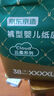 京東京造嬰兒拉拉褲尿不濕紙尿褲Cloud云柔XL34片(12-17kg)超薄透氣 曬單實(shí)拍圖
