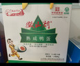 微山湖 咸鴨蛋禮盒1100g(20枚) 中華老字號微山湖特產(chǎn) 綠色食品即食零食 曬單實(shí)拍圖