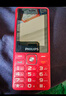 飛利浦（PHILIPS）E536 老年人手機4G全網(wǎng)通新款老年機超長(cháng)待機大字體大聲音中小學(xué)生老人專(zhuān)用備用按鍵功能機 絢麗紅 曬單實(shí)拍圖