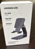 綠聯(lián)手機支架 桌面折疊升降平板ipad支架懶人床頭直播閱讀追劇多功能小巧便捷伸縮支架適用iPhone17/16 曬單實(shí)拍圖