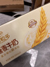 伊利谷粒多燕麥牛奶整箱 200ml*12盒 禮盒裝 普通裝混發(fā) 12月底產(chǎn) 曬單實(shí)拍圖