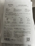 達膚妍B5臻研保濕面膜20片【臨期清倉】 曬單實(shí)拍圖