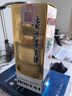 茅臺2025年 飛天  醬香型白酒 53度 500ml 單瓶裝【酒廠(chǎng)直供】 曬單實(shí)拍圖