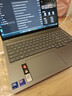 聯(lián)想筆記本電腦小新Pro16GT AI元啟輕薄本 英特爾酷睿3代Ultra5-338H 32G 1T 2.8K 120Hz OLED國家補貼 曬單實(shí)拍圖