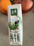 伊利【新鮮日期】金典純牛奶早餐奶整箱250ml*16盒 3.6g乳蛋白 禮盒裝 曬單實(shí)拍圖
