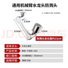 壹品印象萬(wàn)向旋轉機械臂防濺頭起泡器水龍頭延伸器洗臉池機械臂旋轉水龍頭 曬單實(shí)拍圖