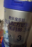 君樂(lè )寶（JUNLEBAO）奶粉樂(lè )鉑3段幼兒配方寶寶牛奶粉808g 含OPO結構脂 808g 曬單實(shí)拍圖
