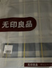 無(wú)印良品A類(lèi)抗菌全棉被套單件100%新疆棉純棉被罩被套150*200cm蘭格 曬單實(shí)拍圖