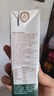圣牧有機純牛奶 品醇200ml*10盒*4箱 曬單實(shí)拍圖