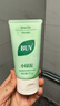BUV黃子韜小綠泥氨基酸洗面奶300g男女保濕清潔控油收毛孔去黑頭潔面 曬單實(shí)拍圖