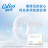 可心柔棉柔巾嬰幼兒專(zhuān)用純棉洗臉巾100%全棉擦臉巾100抽6包一次性潔面巾 曬單實(shí)拍圖