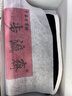 步瀛齋老北京布鞋男 傳統千層底布鞋 老字號國風(fēng)透氣休閑鞋qcxj 黑色 41 曬單實(shí)拍圖