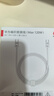 華為編織數據線(xiàn)(Max 120W)6A數據線(xiàn) 1.8米USB-C轉USB-C 適用Mate XTs/Pura 80系列華為手機/電腦平板 曬單實(shí)拍圖