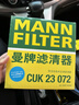曼牌濾清器（MANNFILTER）機油濾清器機油濾芯W(wǎng)610/6思域雅閣英仕派繽智飛度CRV思鉑睿冠道 曬單實(shí)拍圖