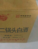 牛欄山 二鍋頭 白酒 綠牛二 口糧酒 清香型白酒 52度500ml*12瓶 整箱裝 曬單實(shí)拍圖