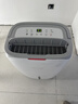 德業(yè)（Deye）除濕機/抽濕機 除濕量20升/天 40㎡家用輕音地下室干燥除潮吸濕器干衣機 手機智控 DYD-W20A3 曬單實(shí)拍圖