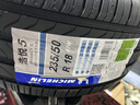 米其林輪胎(Michelin) 浩悅5 PRIMACY 5 235/50R18 97W適配榮威RX5途觀(guān)翼虎 汽車(chē)輪胎 曬單實(shí)拍圖