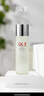 SK-II神仙水230ml抗皺精華液sk2水乳化妝品護膚品套裝禮盒生日禮物女 曬單實(shí)拍圖