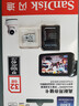 閃迪（SanDisk）32GB TF（MicroSD）4K內存卡 行車(chē)記錄儀 監控攝像頭專(zhuān)用 循環(huán)錄制2,500小時(shí) 高耐用存儲卡 曬單實(shí)拍圖