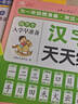 2026幼小銜接一日一練全套天天練練習冊入學(xué)早準備教材語(yǔ)文數學(xué)拼音識字幼兒園學(xué)前班中班大班寒假作業(yè) 【老師推薦】全套4本裝：語(yǔ)文+數學(xué)+識字+拼音 幼小銜接·入學(xué)早準備【大開(kāi)本】 曬單實(shí)拍圖