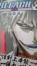 現貨【外圖臺版漫畫(huà)】BLEACH死神 愛(ài)藏版 13 首刷限定版 首刷附詩(shī)卡(2入) 境界 / 久保 帯人 東立 曬單實(shí)拍圖