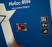 朗科（Netac）128GB TF（MicroSD）存儲卡 A1 U3 4K 適配小米監控攝像頭&行車(chē)記錄儀內存卡 專(zhuān)業(yè)監控pro版 曬單實(shí)拍圖