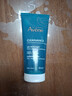 雅漾（Avene）控油凈膚潔面凝膠200ML 敏肌祛痘清痘洗面奶 溫和去角質(zhì) 曬單實(shí)拍圖