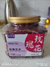 茶半春玫瑰花茶平陰重瓣紅玫瑰花干大朵無(wú)硫胎玫瑰泡水養生花草茶200g 曬單實(shí)拍圖